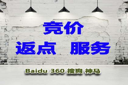 百度推广运营实战经验：如何精准投放广告