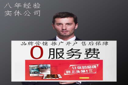 百度信息流广告的转化率提升案例解析
